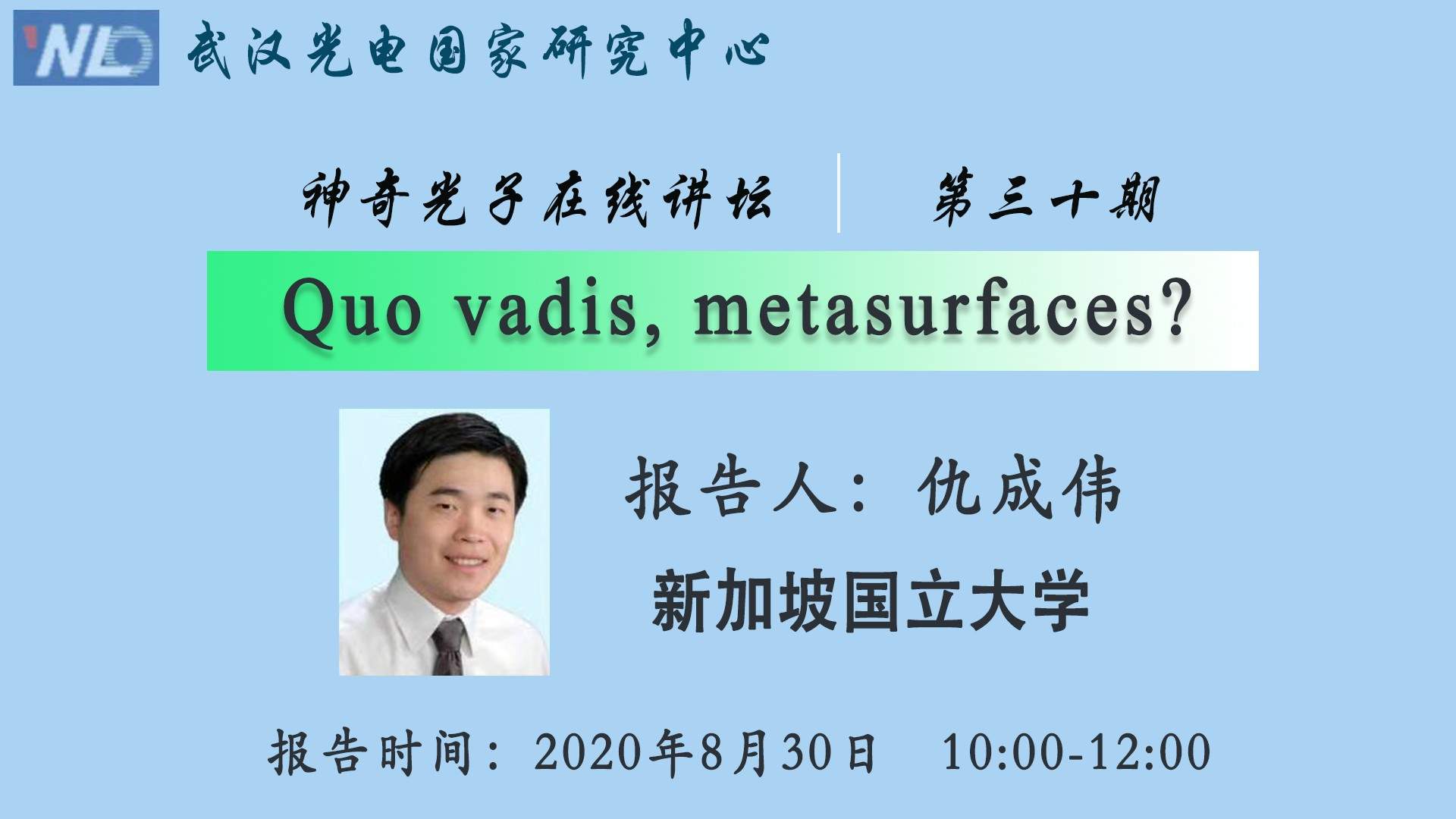 蔻享--共享科学、传播科学