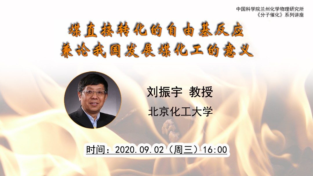蔻享--共享科学、传播科学