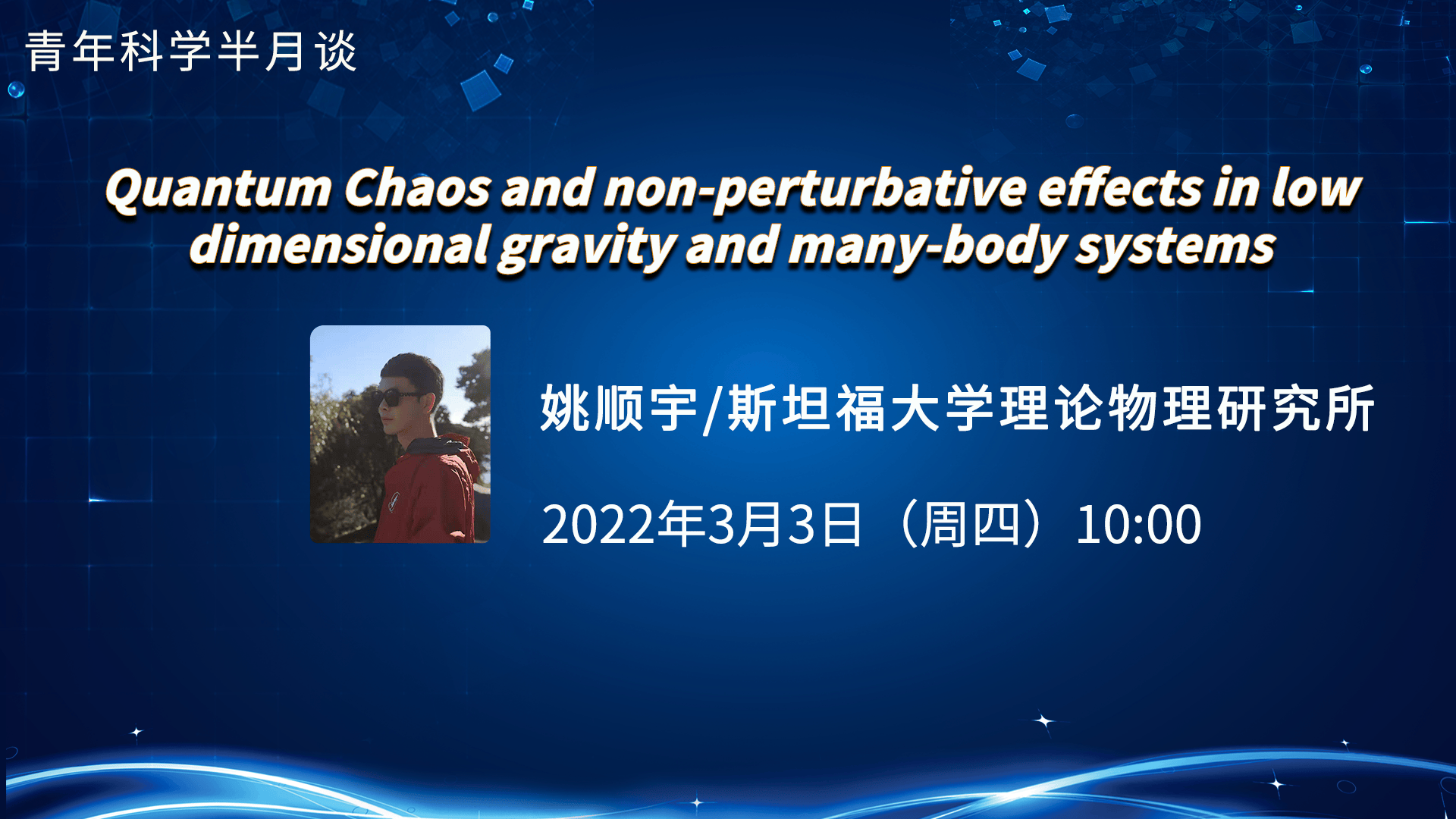 蔻享--共享科学、传播科学