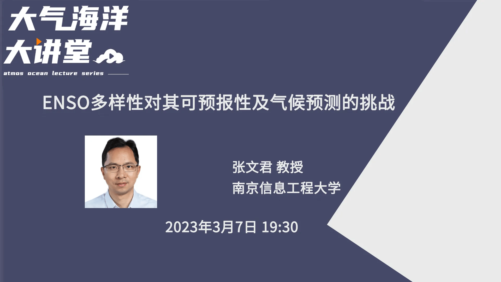蔻享--共享科学、传播科学