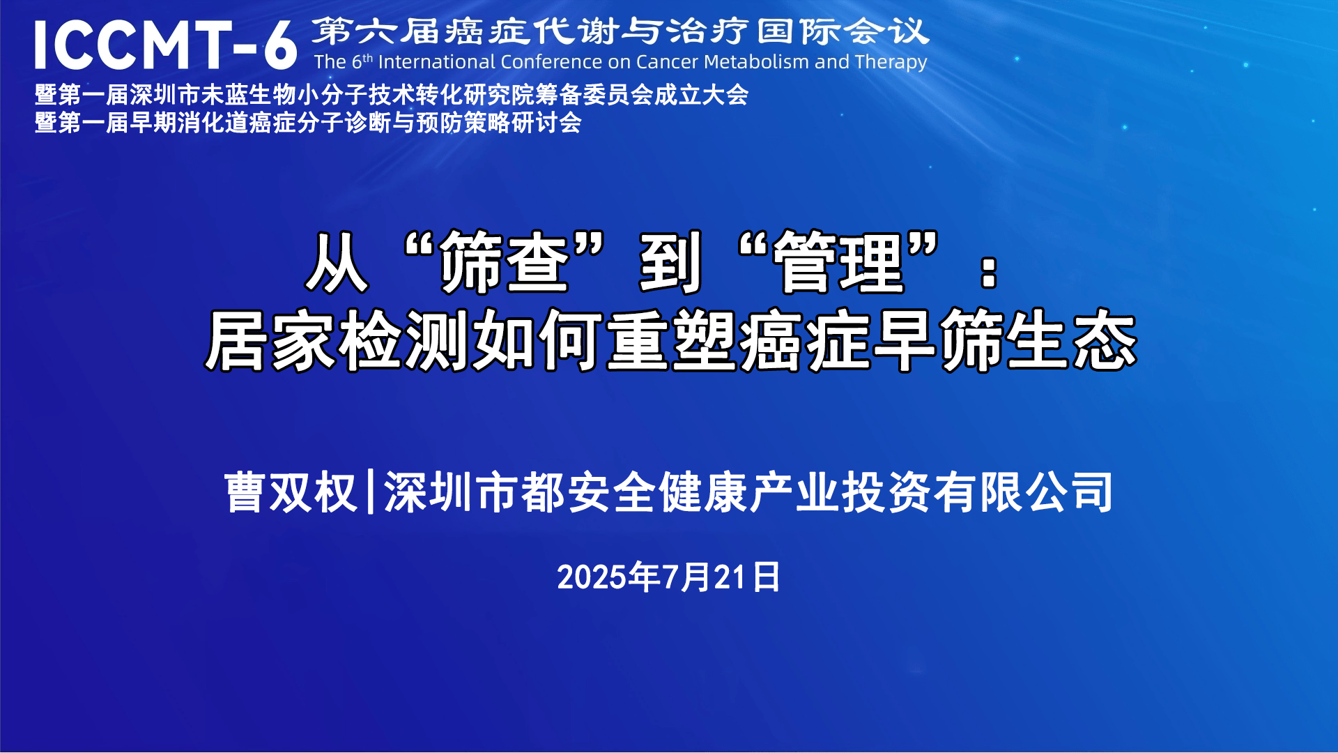 警惕健康体检误区，选择适合自己的套餐